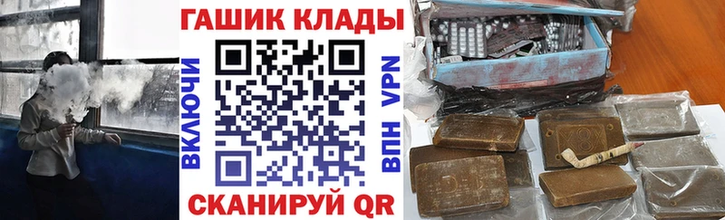 Наркошоп Муром МАРИХУАНА  КОКАИН  A-PVP  Меф  Гашиш 
