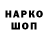 ГАШ хэш mafiyoznik