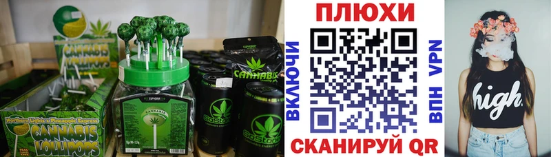 блэк спрут как зайти  Муром  нарко площадка официальный сайт  продажа наркотиков  Canna-Cookies конопля 