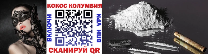 COCAIN 97% Муром