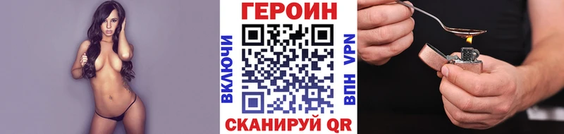 Героин VHQ  Муром 