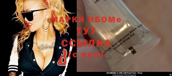 кокаин премиум Алексин