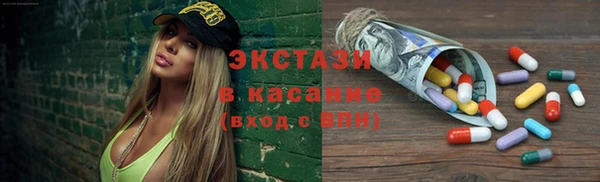 кокаин премиум Алексин