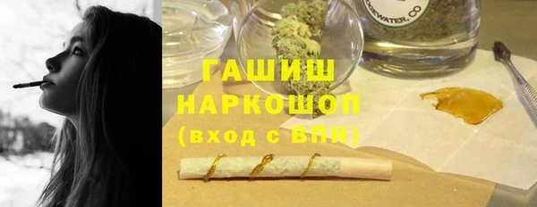 кокаин премиум Алексин