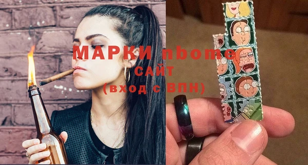 кокаин премиум Алексин