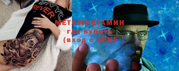 кокаин премиум Алексин
