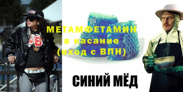 кокаин премиум Алексин