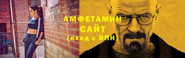 амфетамин Алзамай
