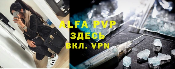 амфетамин Алзамай