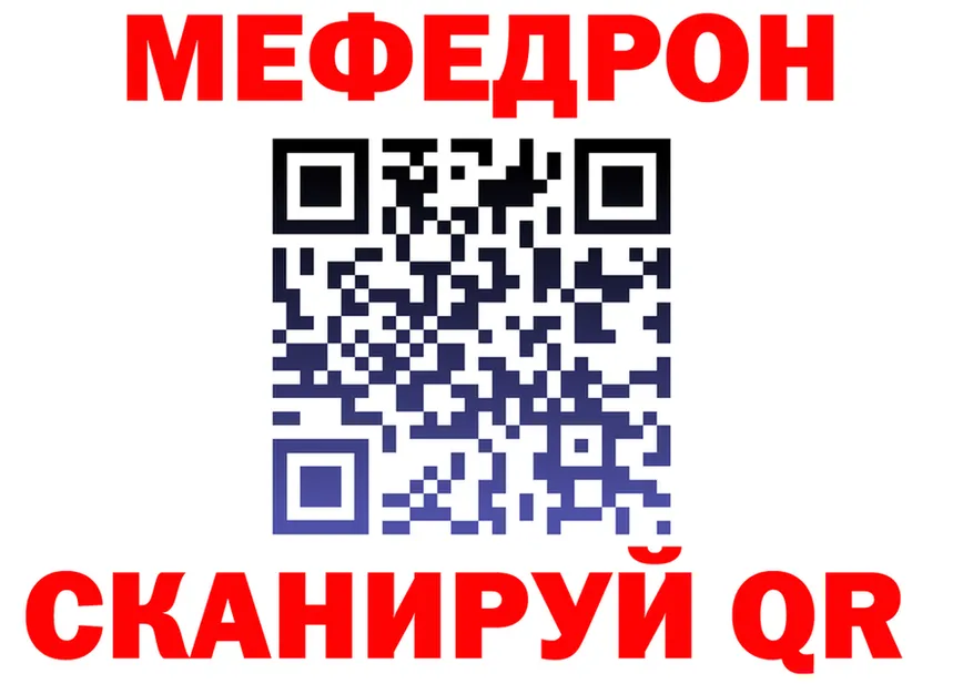 АМФ Розовый ссылка площадка MEGA Муром