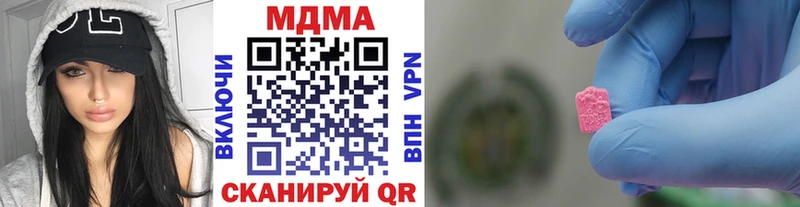 ОМГ ОМГ онион  Муром  MDMA кристаллы 