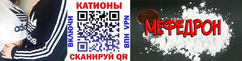 Меф VHQ  Муром 