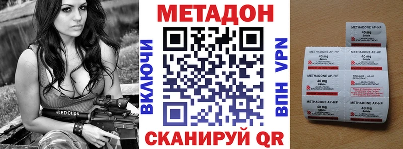 Метадон VHQ  Муром 