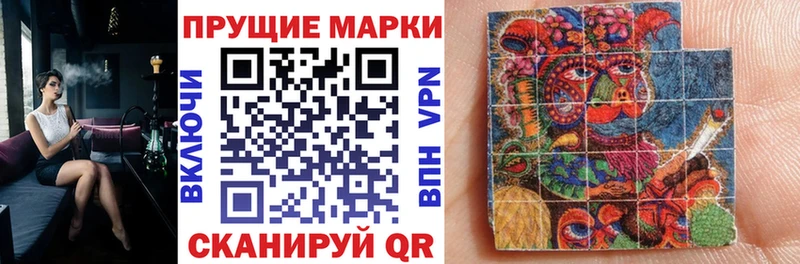купить наркотики сайты  Муром  Наркотические марки 1,5мг 
