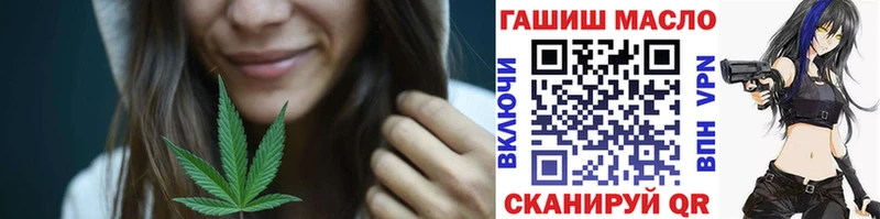 наркошоп  Муром  ТГК THC oil 
